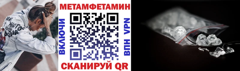 АМФЕТАМИН Розовый  darknet клад  Бавлы  где найти  
