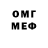 Бутират буратино Med :D