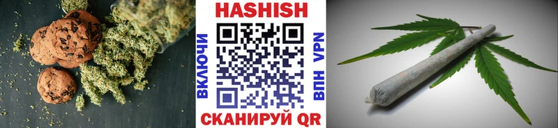 Печенье с ТГК конопля Бавлы