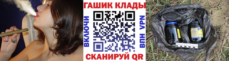 Гашиш гарик  МЕГА ТОР  Бавлы  цены наркотик 