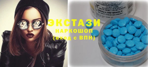 бутират Алексеевка
