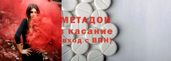 бутират Алексеевка