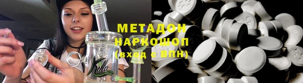 бутират Алексеевка