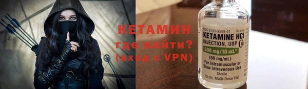 бутират Алексеевка