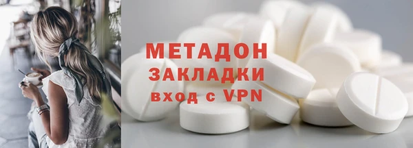 бутират Алексеевка
