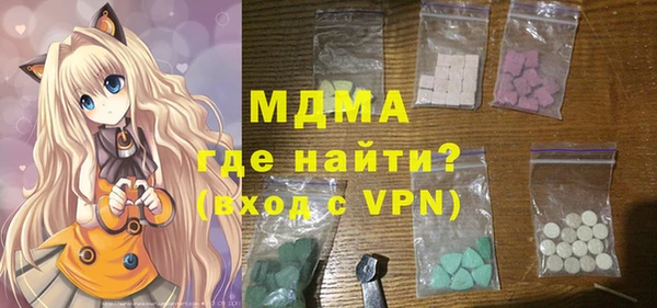 бутират Абдулино