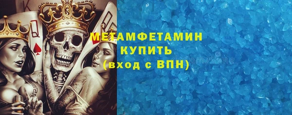 бутират Алексеевка
