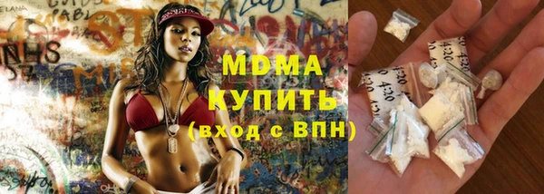 бутират Алексеевка