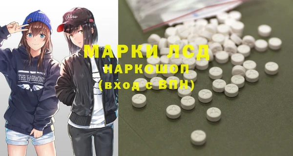 ALPHA PVP Алексин