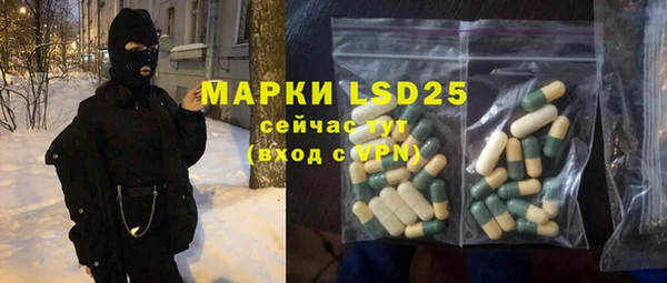 ALPHA PVP Алексин