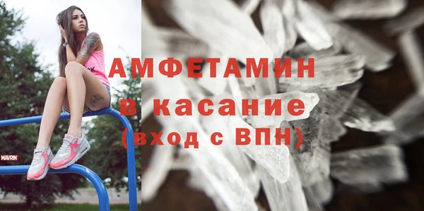 ALPHA PVP Алексин