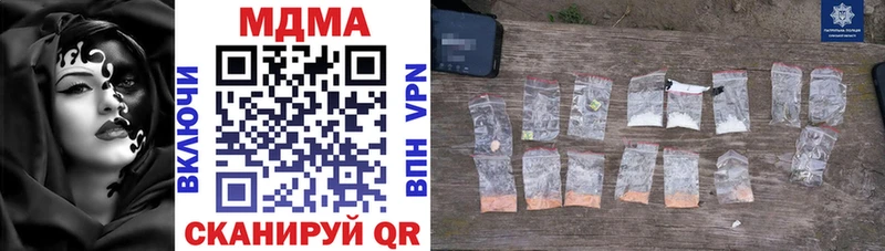МДМА VHQ  купить закладку  Бавлы 