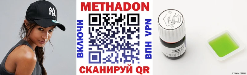 как найти закладки Бавлы МЕТАДОН белоснежный