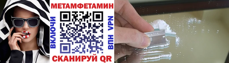Метамфетамин витя  цены наркотик  Бавлы 