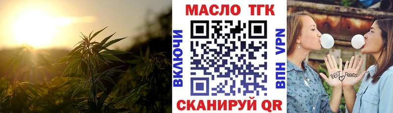 Дистиллят ТГК вейп с тгк  нарко площадка Telegram  Бавлы  MEGA зеркало 